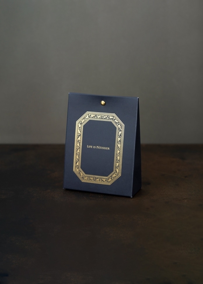 リーフキャラメル