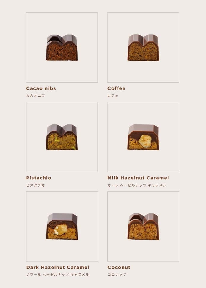 ペピット プラリネ詰め合わせ6個入り