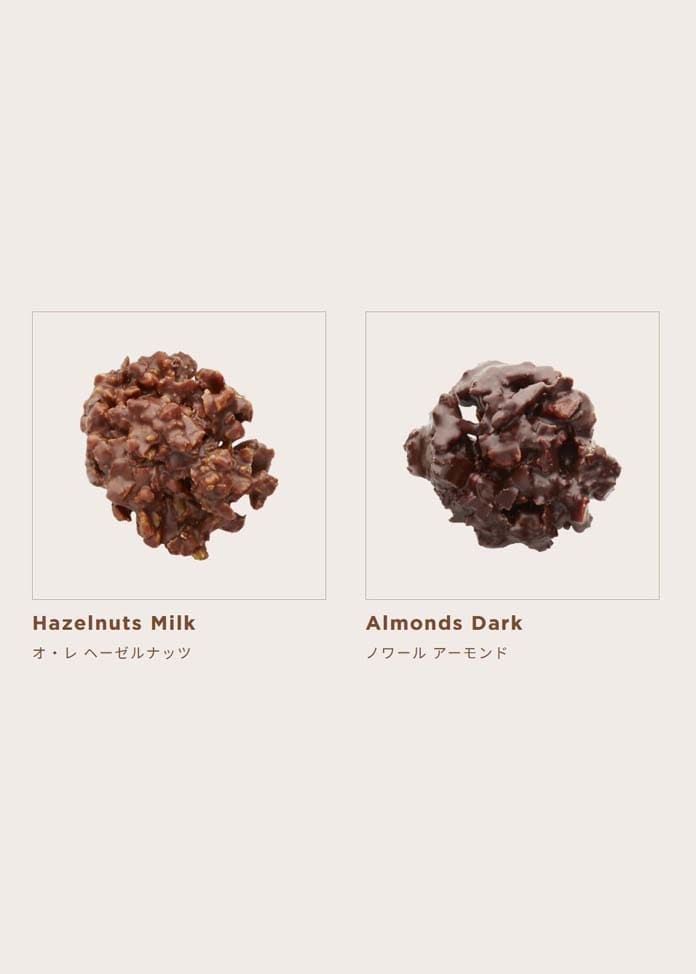 ロック 150g ノワール アーモンド＆オ・レ ヘーゼルナッツ