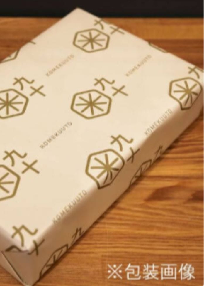 ひとと環境に優しいお米 PeboRa厳選5本セット