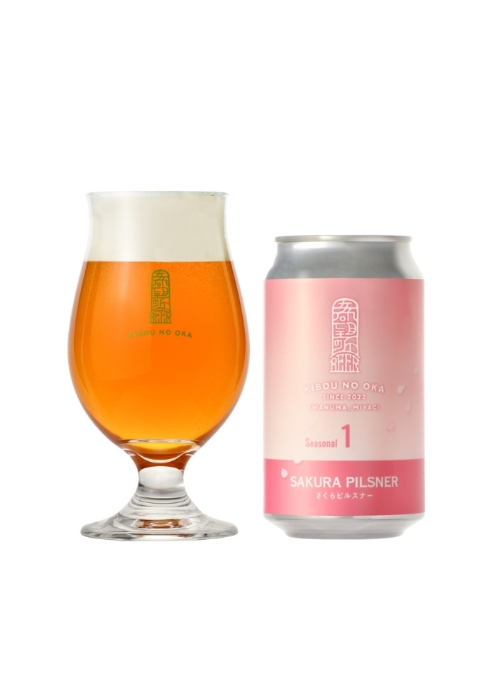 【利久】希望の丘醸造所 期間数量限定ビール さくらピルスナー6本