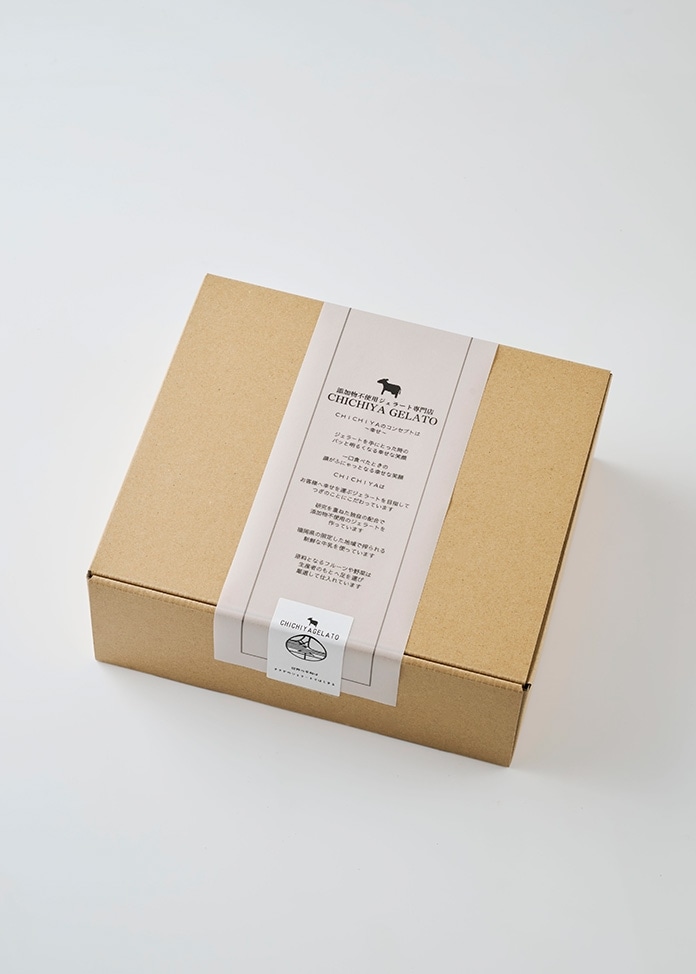 幸せジェラート 8個セット