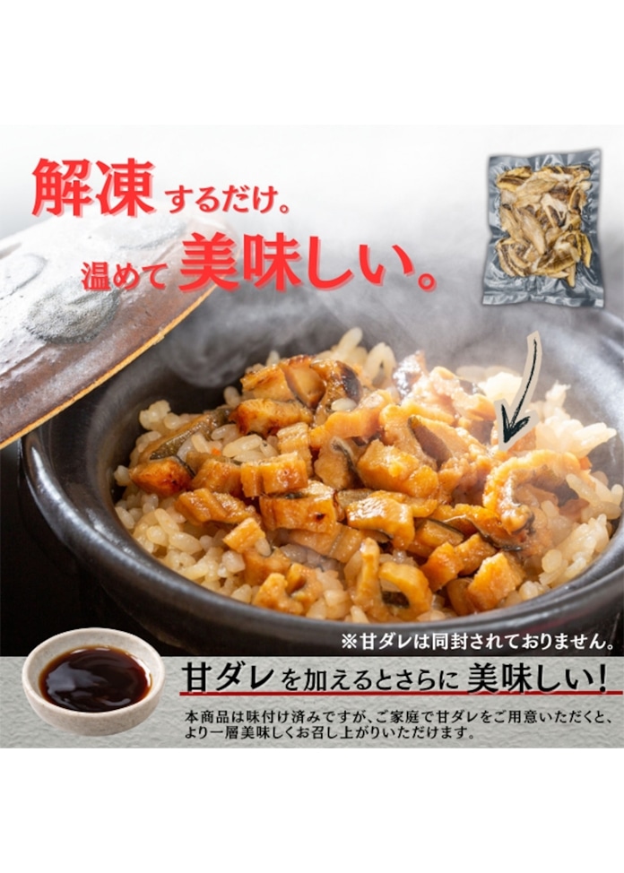 煮穴子 切り落とし 600g（200g×3袋）