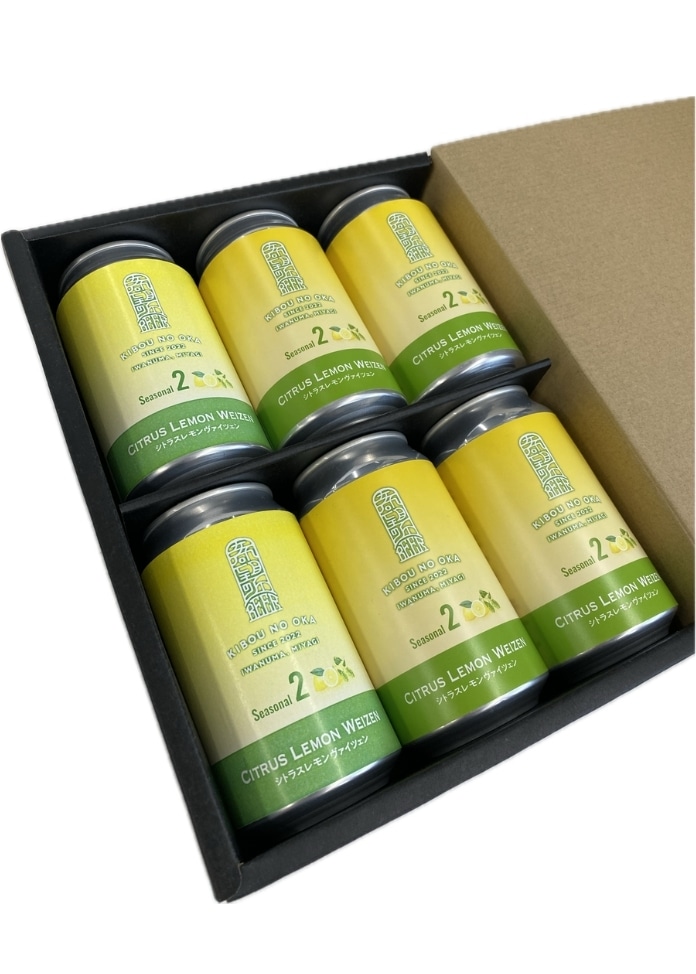 【利久】希望の丘醸造所 期間数量限定ビール シトラスレモンヴァイツェン6本セット