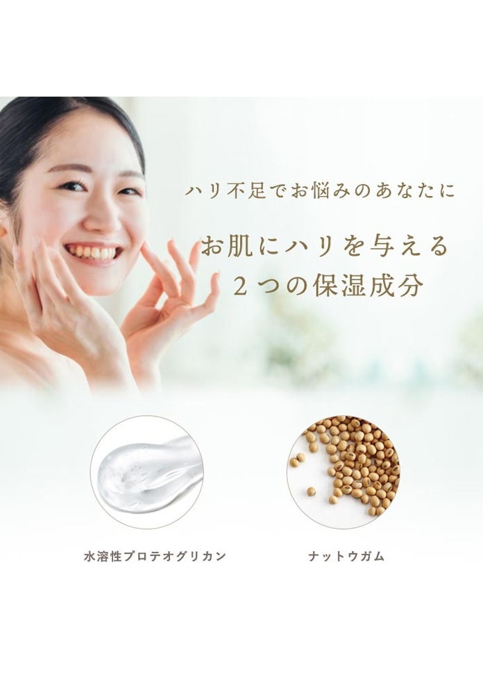 金華ゴールド　ナノローション