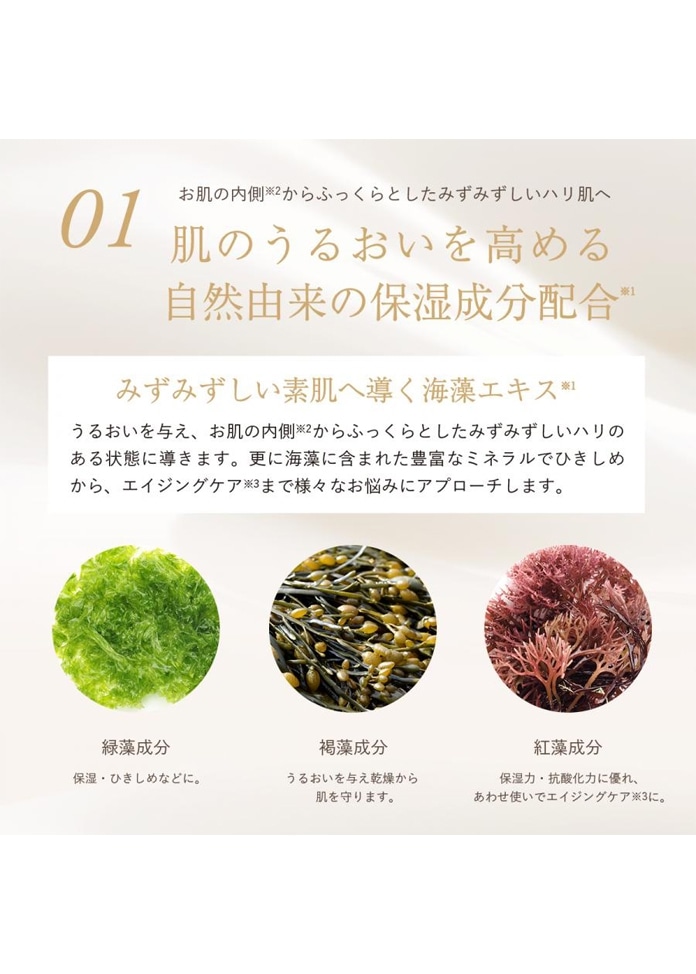 金華ゴールド　モイスチャークリーム