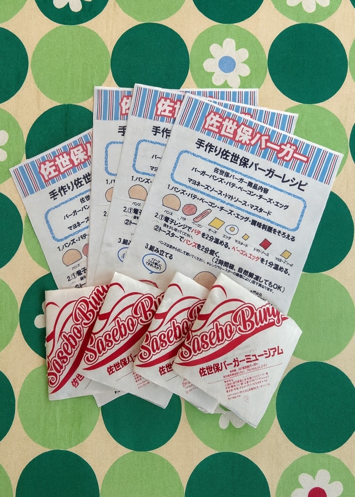 佐世保バーガーミュージアムのスペシャル佐世保バーガー（4個入）