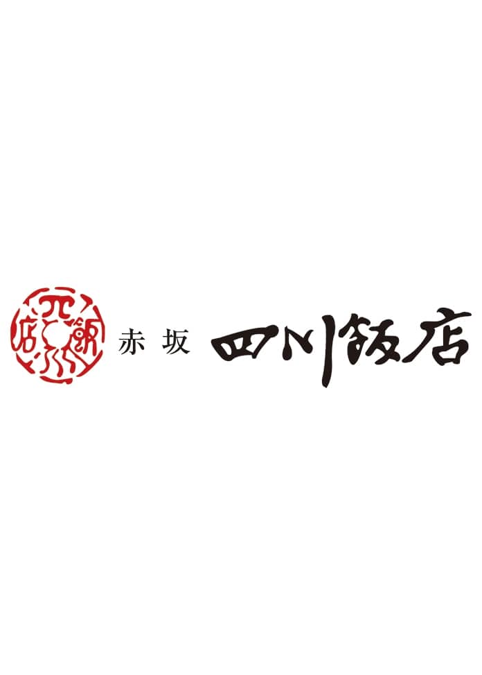 東京 「赤坂四川飯店」 陳建一監修 中華料理セットC(餃子120g(6個入)×1