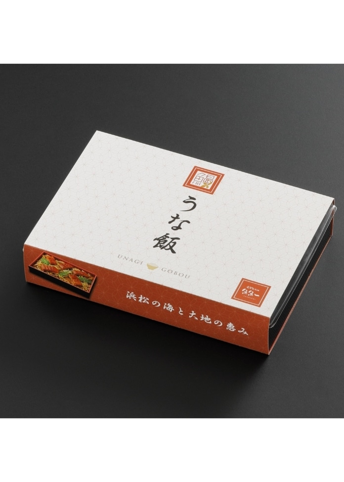 浜名湖のうな飯（2個入）