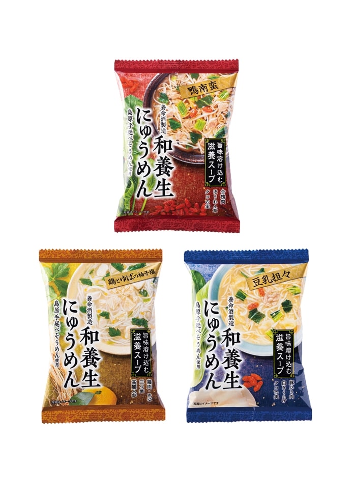 くらすわ 和養生（わようじょう）にゅうめん3種食べ比べ12食セット