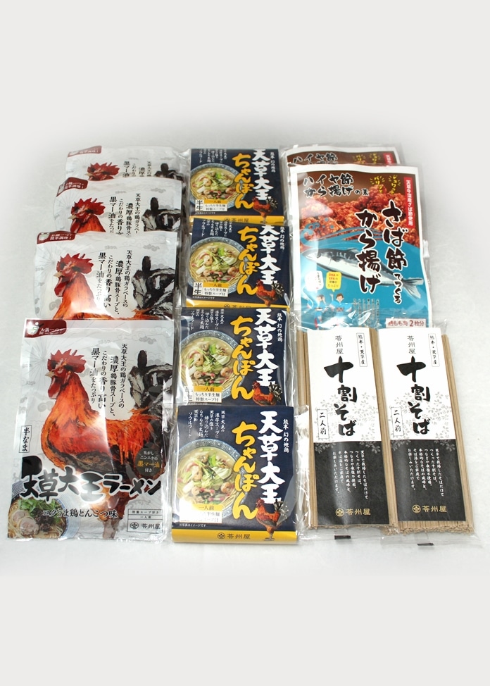 苓州屋まるごとセット4