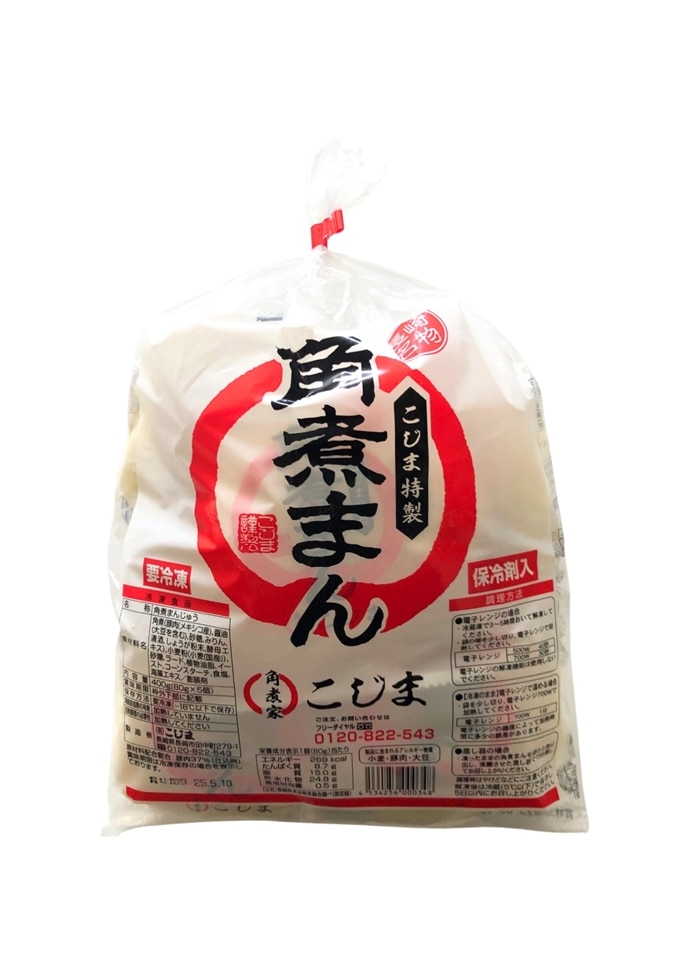 角煮まん・角煮入り一口肉まん詰合せ