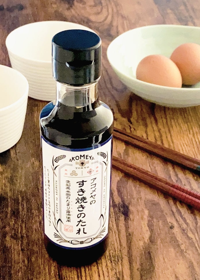 【AKOMEYA TOKYO】黒毛和牛「みかわ牛」肩ロース400gすき焼きセット