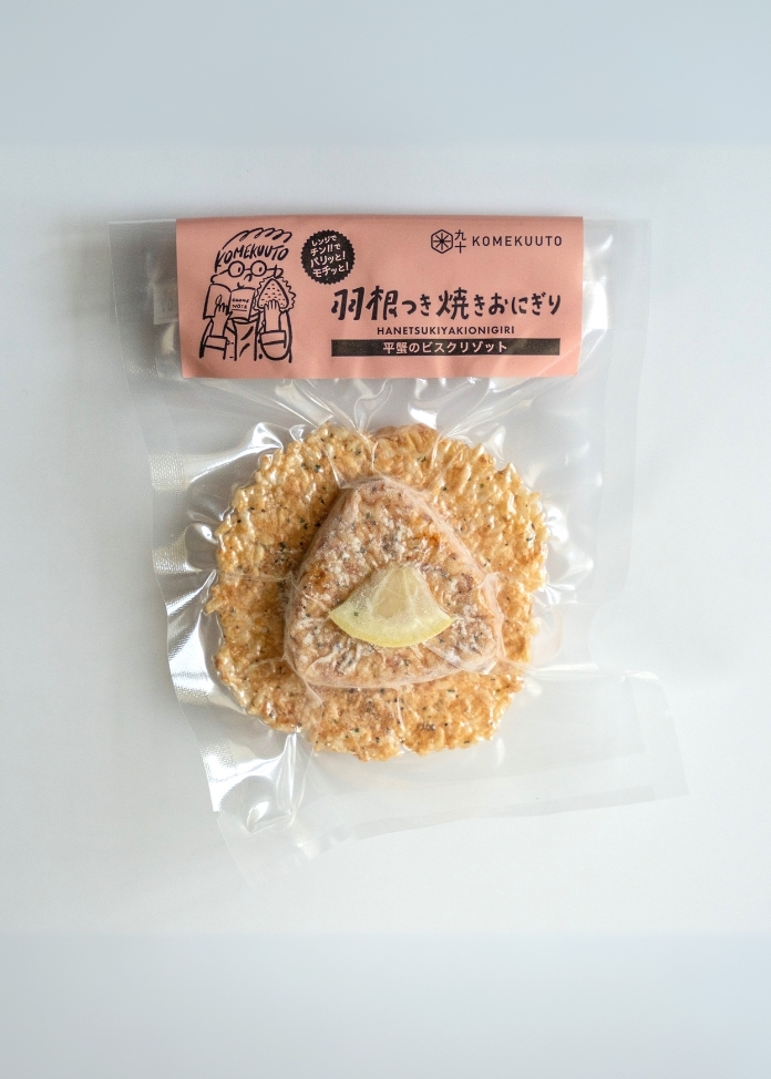 羽根つき焼きおにぎり 5種アソートセット 5個セット