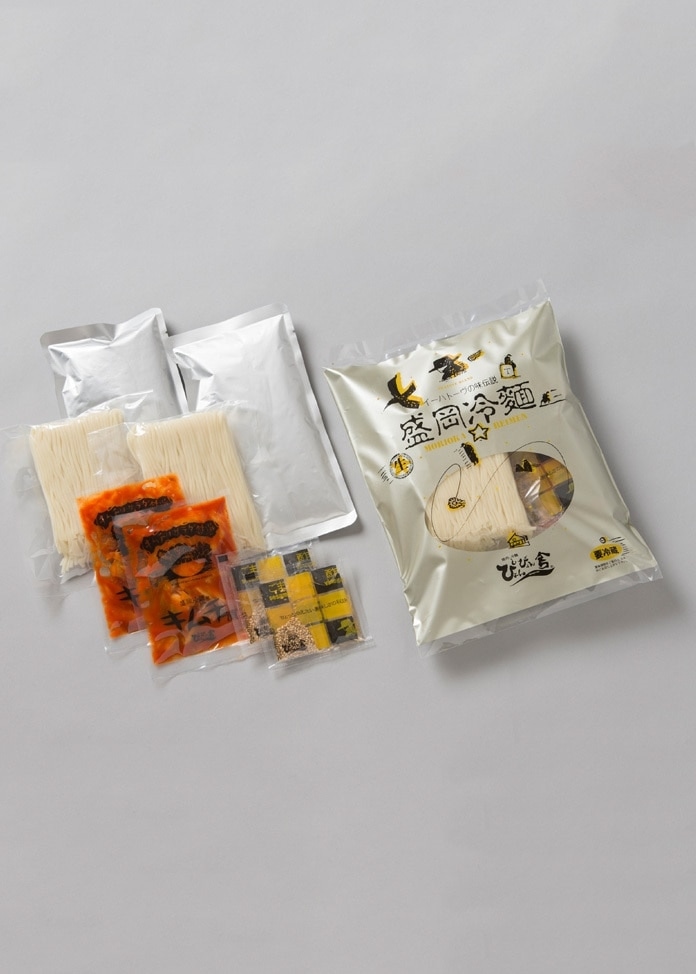 【ぴょんぴょん舎】盛岡冷麺 2食×2袋入り 2セット（8食分）