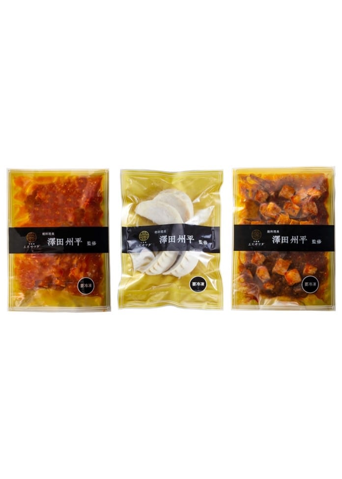 【エスサワダ　総料理長・澤田州平監修】　本格中華コレクションAセット