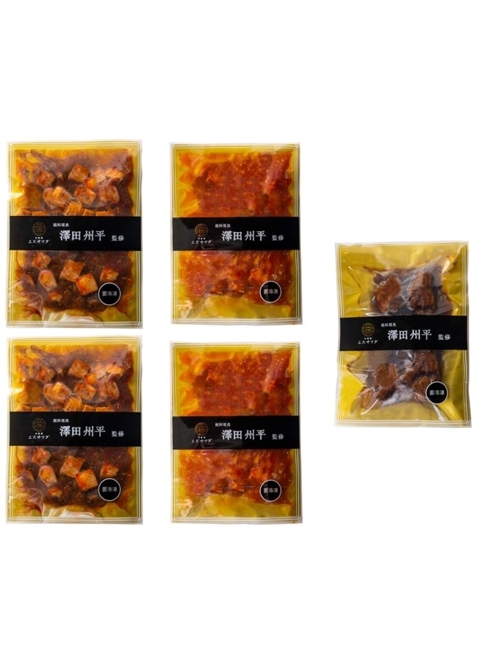 【エスサワダ　総料理長・澤田州平監修】本格中華コレクションCセット