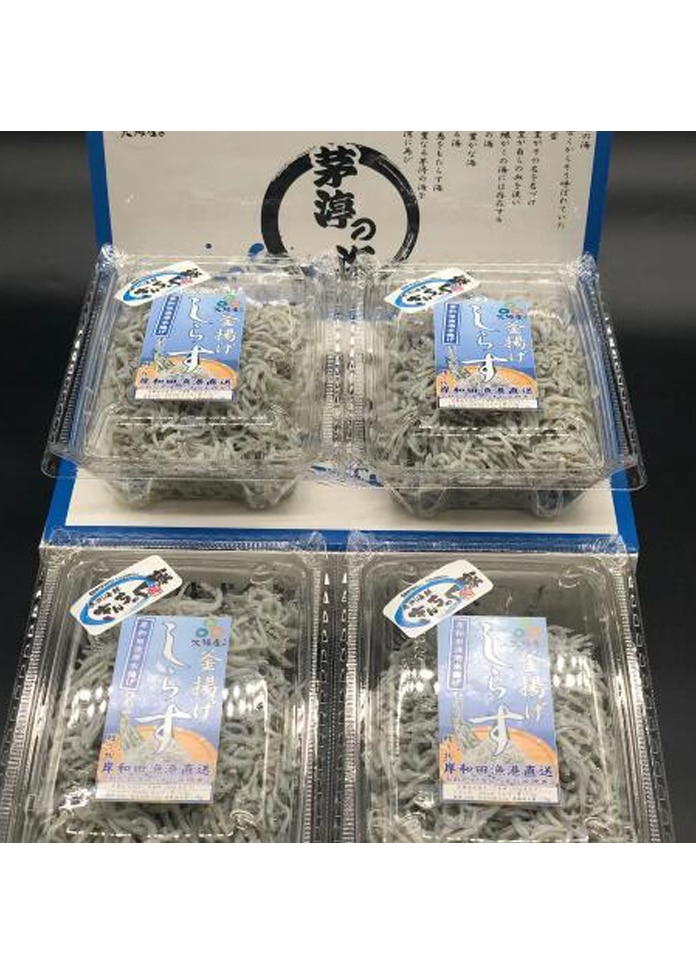 釜揚げしらす 1kg（250g×4）