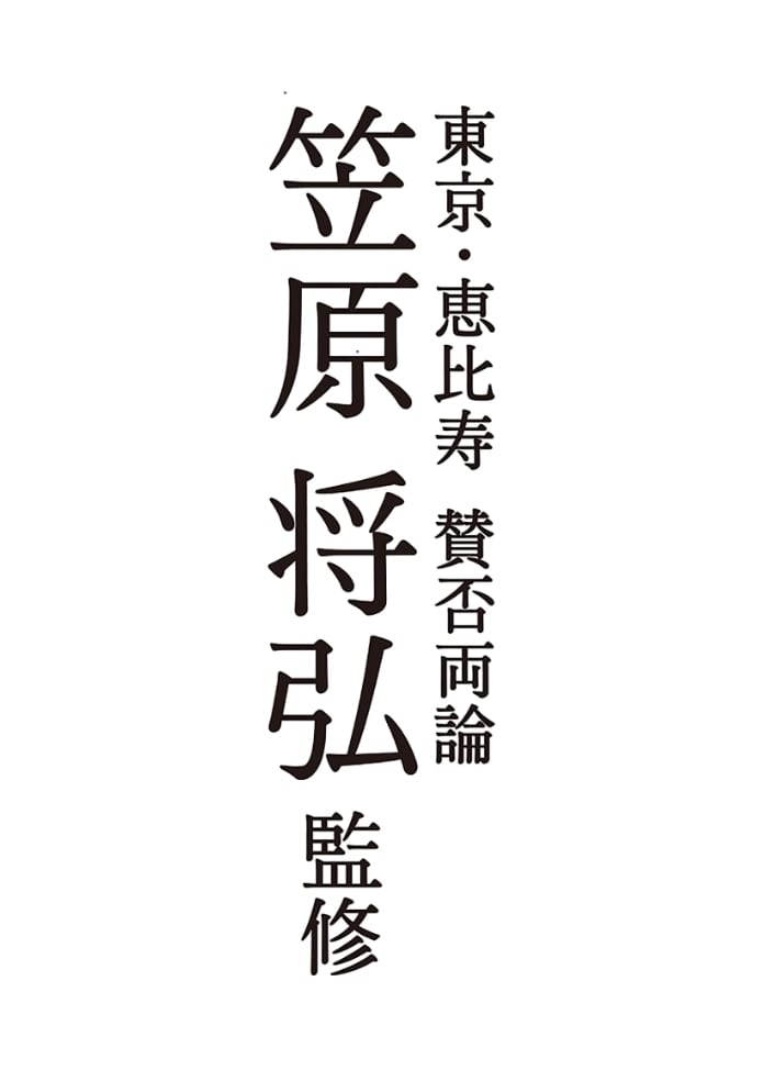 【賛否両論】和惣菜ギフト（5種）