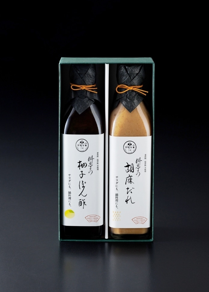料亭の柚子ぽん酢・胡麻だれギフト