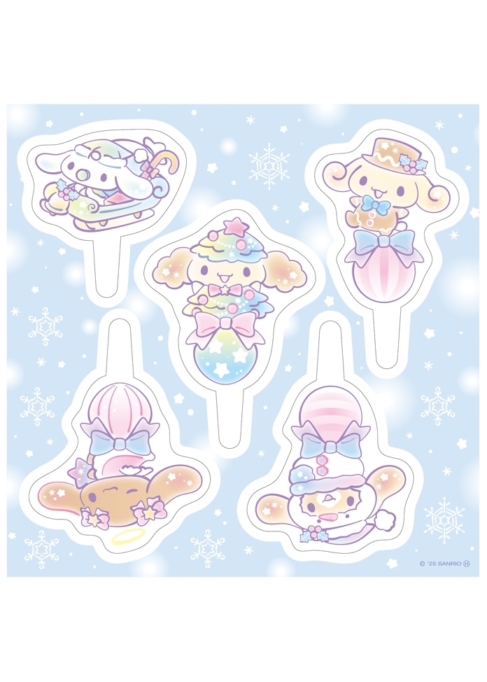 【シナモロール】ふわふわ雲の上のクリスマスパーティー
