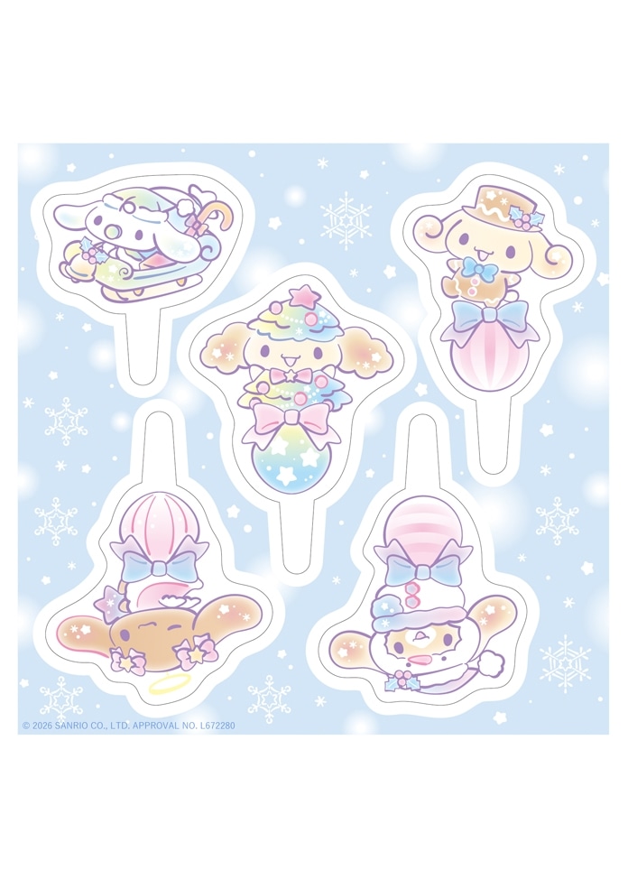 【シナモロール】ふわふわ雲の上のクリスマスパーティー