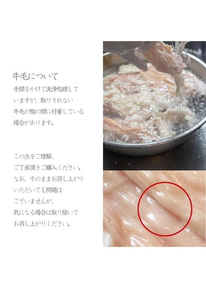 辛まろ もつ鍋セット 西京味噌 400g（3～4人前）