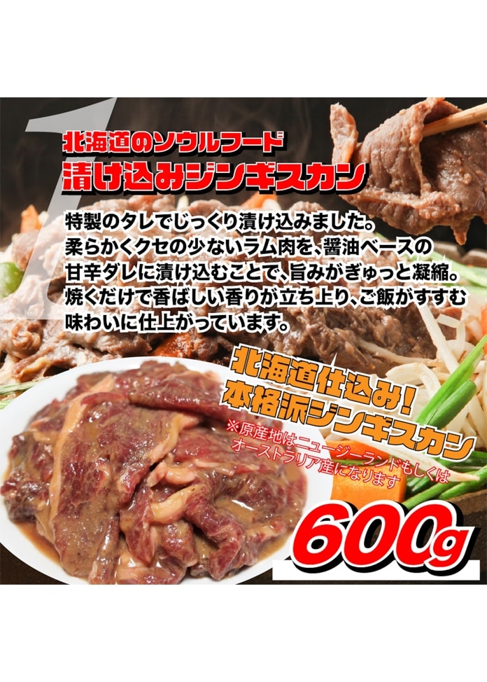 【お肉 福袋】北海道満喫セット 大容量 2kg以上