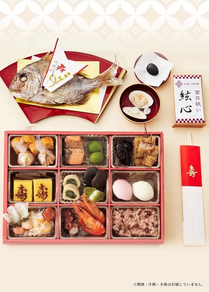 お食い初め膳 爛々煌（らんらんきらめき）女の子