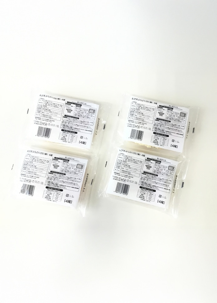 【オオゼキ】えび天ぷら（16本入）