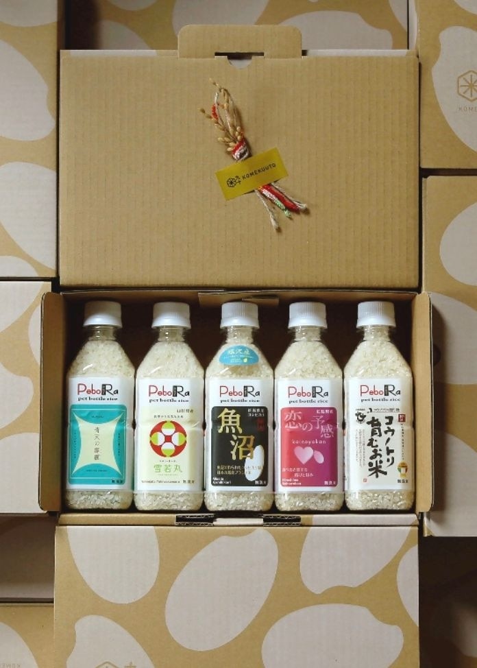 青森のおすすめ米 PeboRa厳選3本セット
