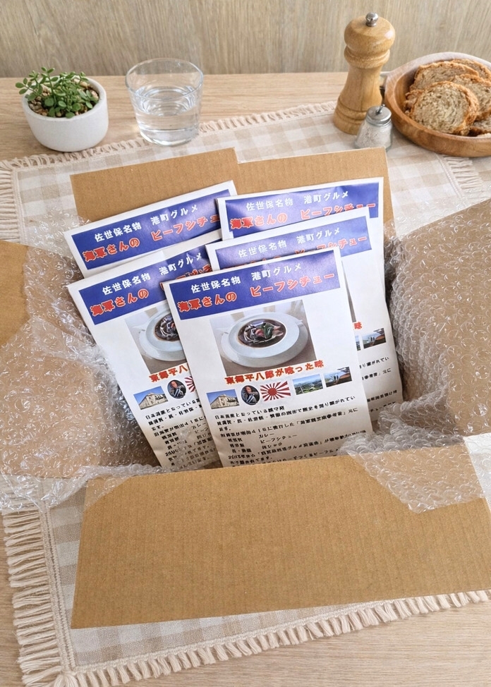 海軍さんのビーフシチュー（5食分）