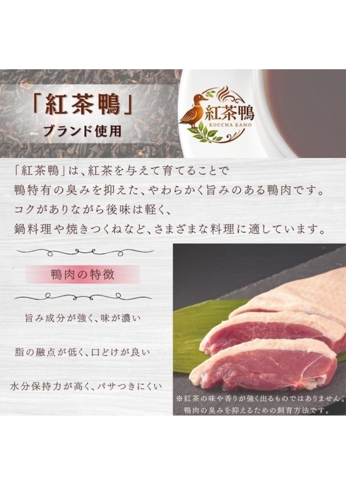 紅茶鴨 つくねボール 1kg（500g×2袋）