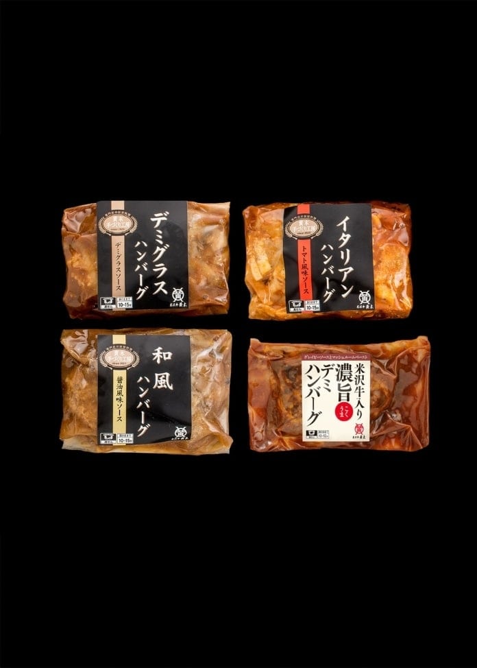 米沢牛入りハンバーグセット（4種4個）