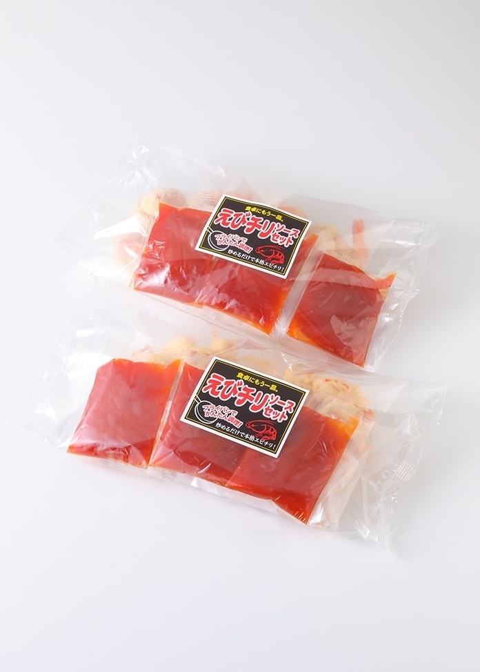 【定期便】大きな海老のチリソース