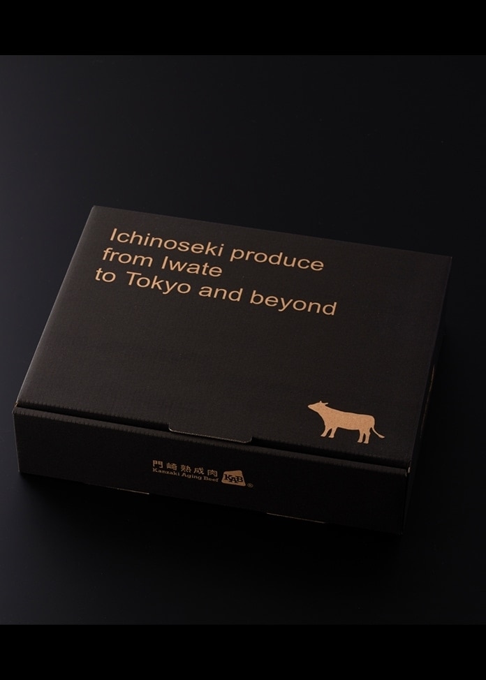 【門崎熟成肉 格之進】門崎熟成肉 塊焼き（赤身・霜降り 各120g）