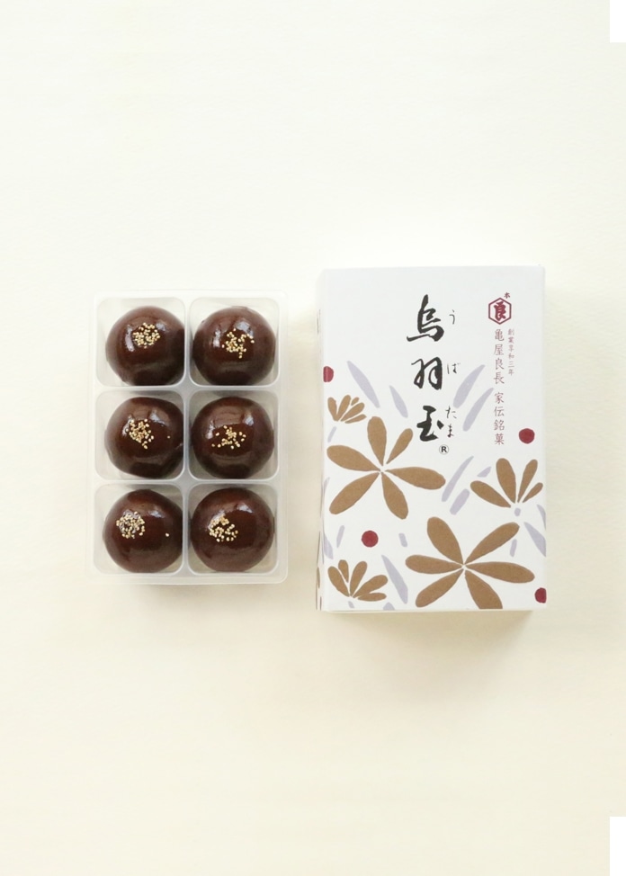 桃の菓・烏羽玉