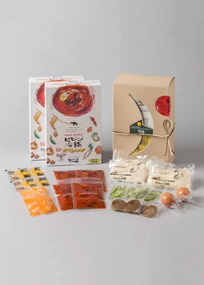 【ぴょんぴょん舎】ピビン冷麺スペシャル4食入り（具材付き）2セット（8食分）