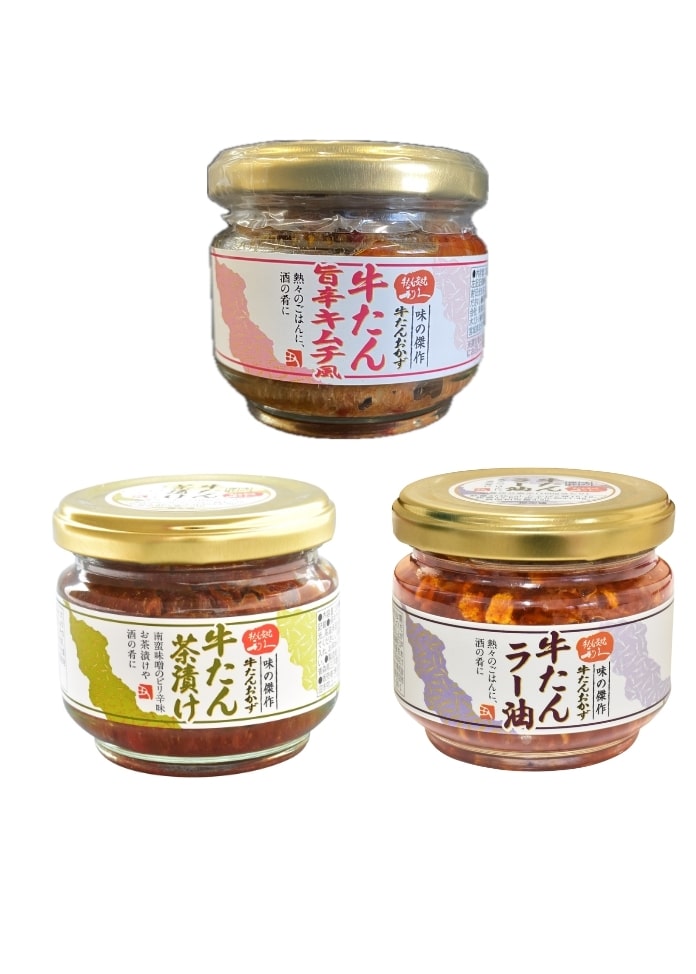 【利久】牛たんご飯のお供セット