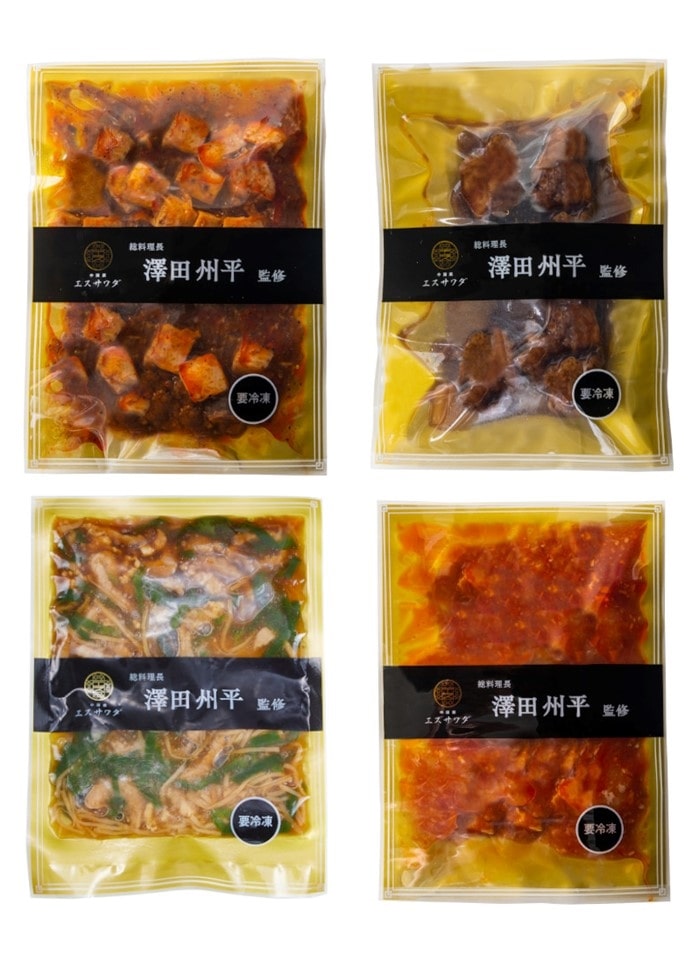 【エスサワダ　総料理長・澤田州平監修】本格中華コレクションBセット