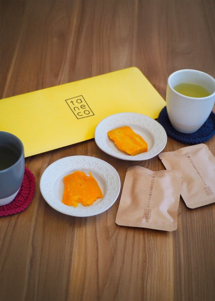 凸凹安納芋の焼き干しいも（10個入）