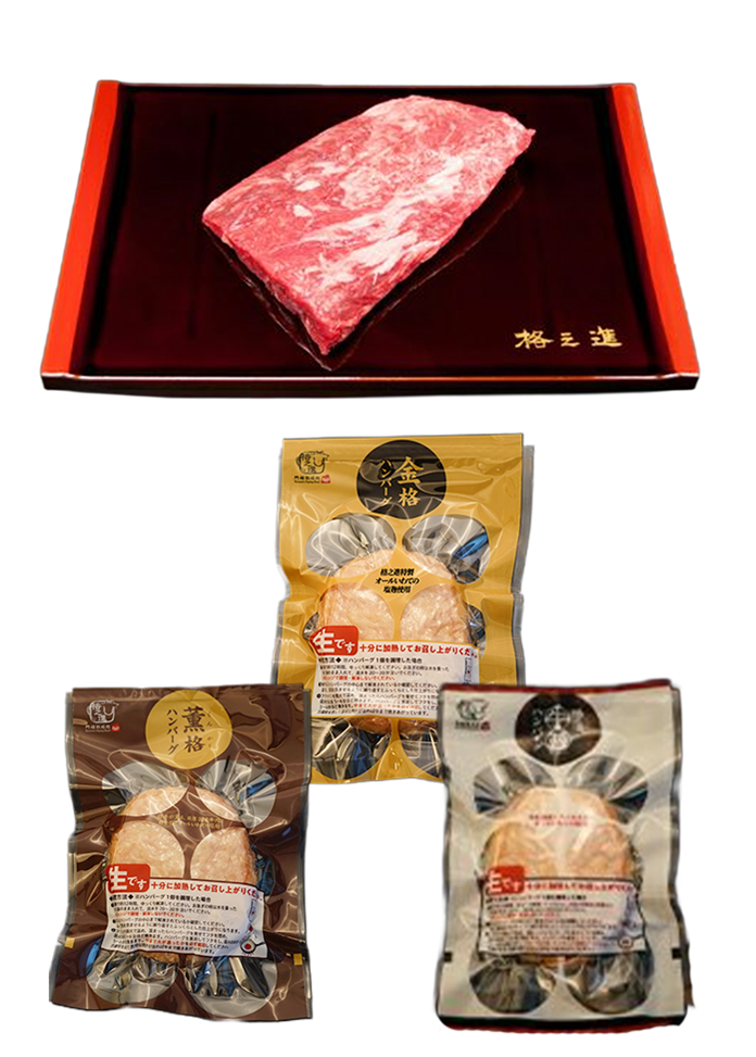【格之進セール限定】超希少部位！薫格骨ぎわステーキ&岩手薫るハンバーグセット