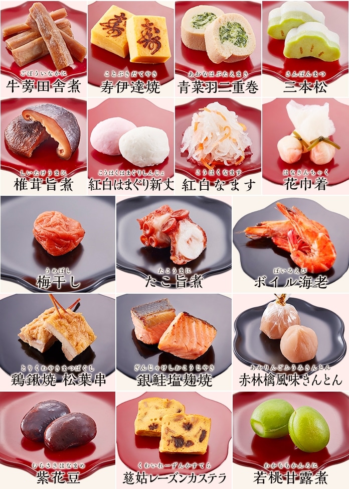 お食い初め膳 爛々煌（らんらんきらめき）男の子