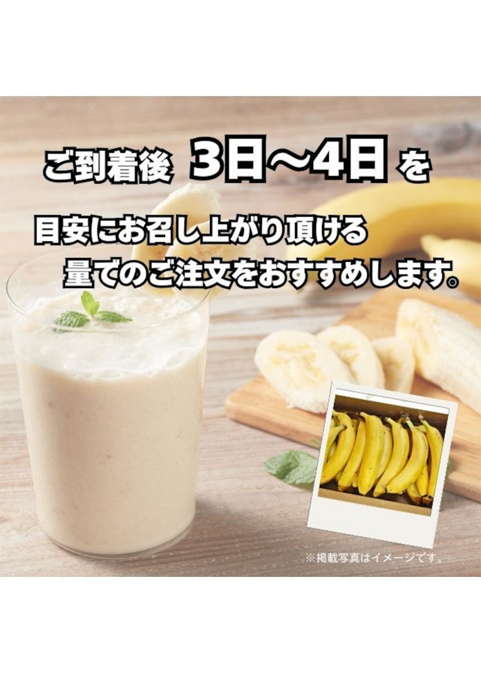 【訳あり】追熟バナナ エクアドル産 5kg