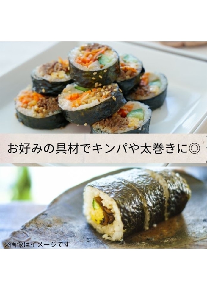 韓国海苔風 味付け海苔 大判サイズ 35枚