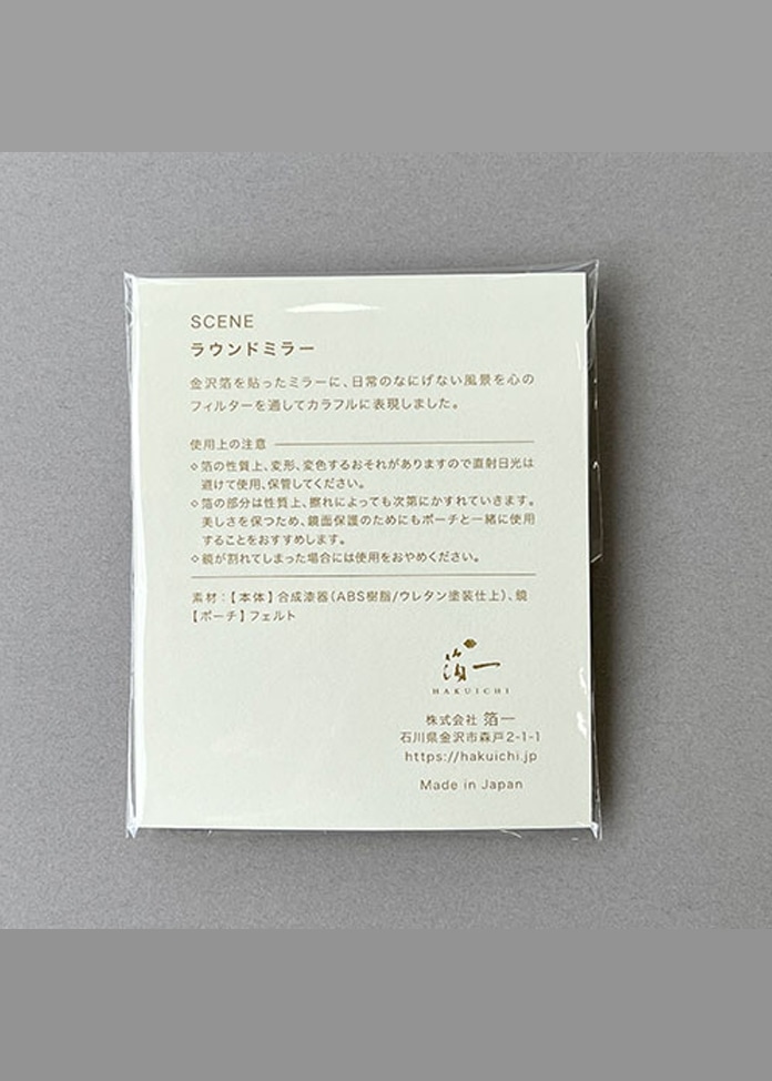 SCENE　ラウンドミラー　友禅流し