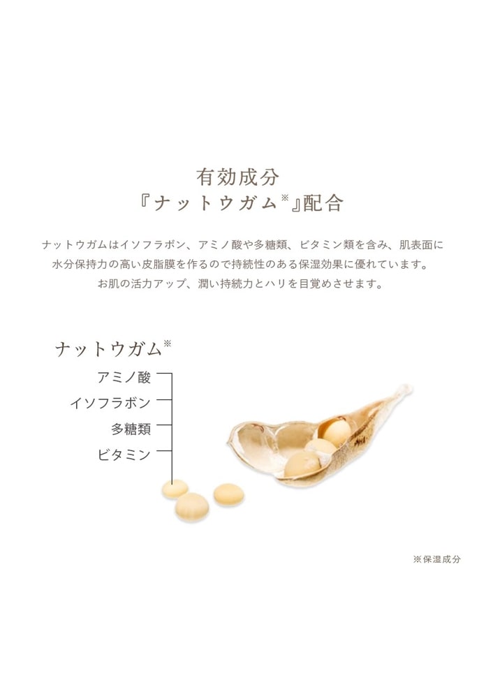 金華ゴールド　ナノローション
