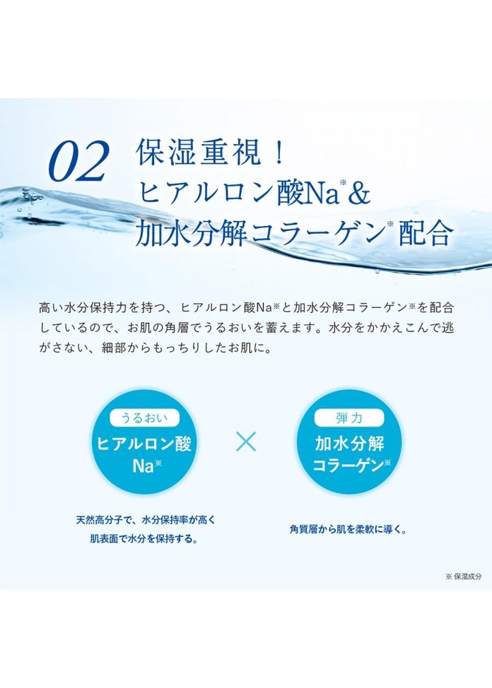 金華ゴールド　モイスチャークリーム
