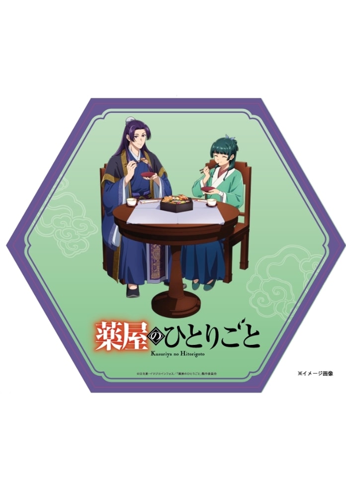 【薬屋のひとりごと】和洋オードブル（2人前）