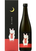 【玉乃光】まねきつね (米焼酎) 720ml